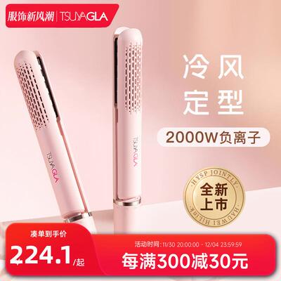 崔娅冷风玉米烫夹板负离子头发蓬松神器玉米须垫发根高颅顶卷发棒