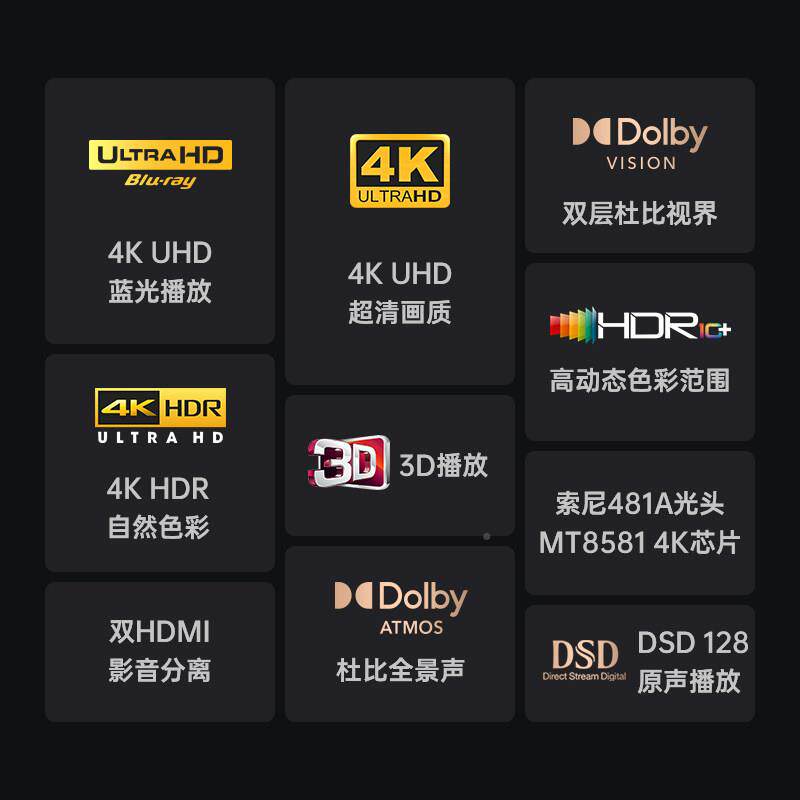 杰科BDP-560 G4K UHD蓝高光播放机dvd影碟0机清硬盘播放BDP-G560