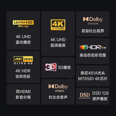 杰科BDP-560 G4K UHD蓝高光播放机dvd影碟0机清硬盘播放BDP-G560
