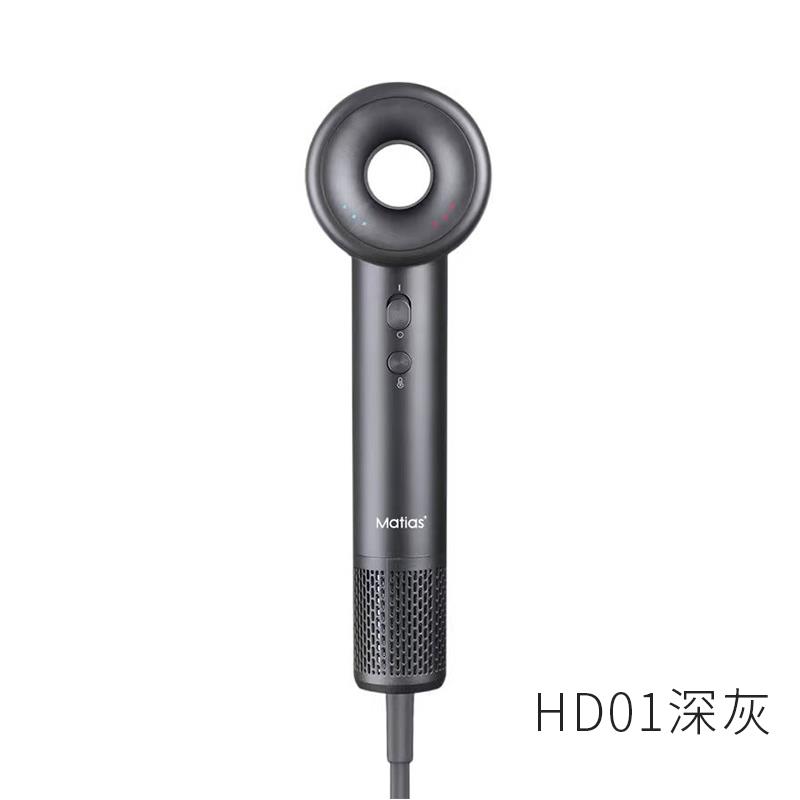 Matias玛修狮HD-02负离子高速吹风机酒店家用护发大风力电吹风筒1