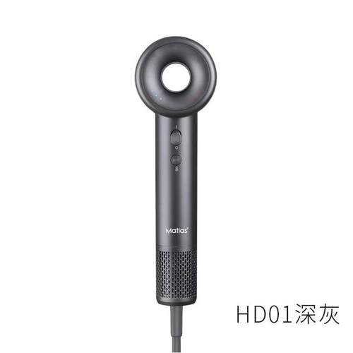 Matias玛修狮HD-02负离子高速吹风机酒店家用护发大风力电吹风筒1
