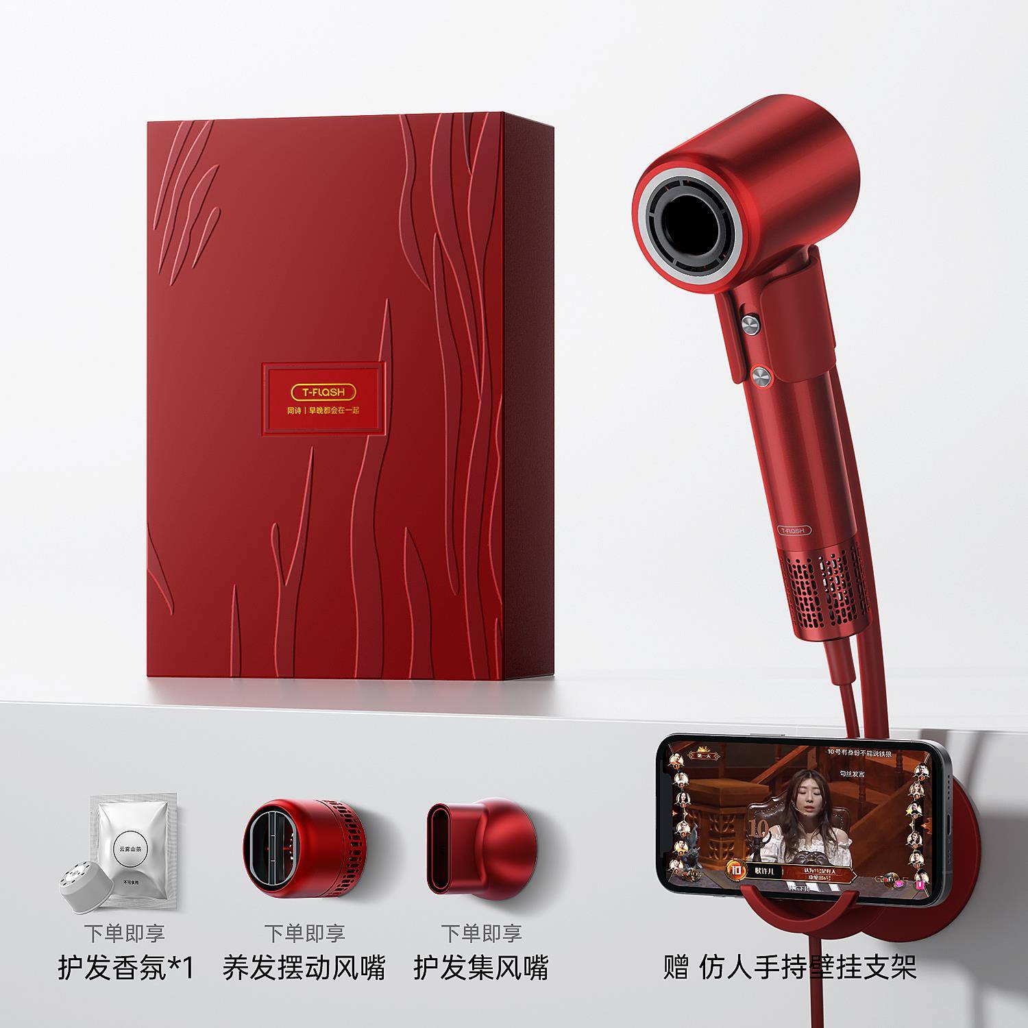 TFLASH同诗高速吹风机家用等离子护发养发电吹风速干吹风筒F3Pro