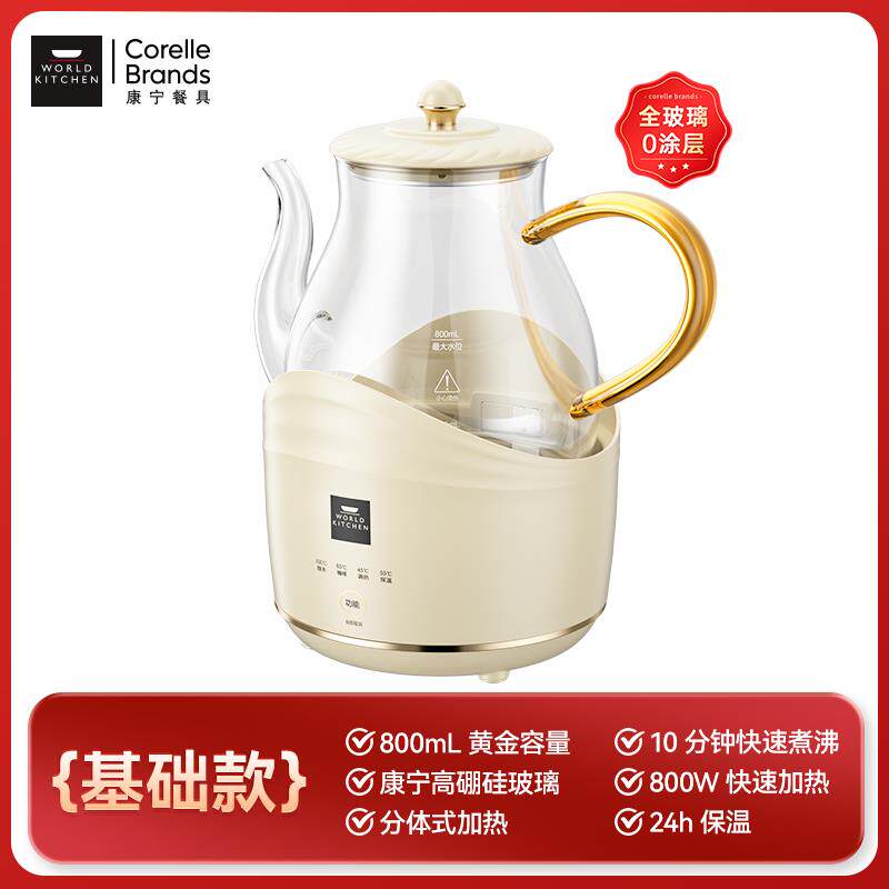 康宁全玻璃烧水壶恒温壶一人迷你煮花茶2025新款办公室小型养生壶图片