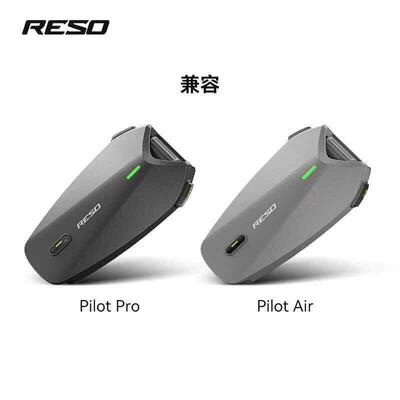 RESO帽全蓝麦牙安耳机pro/neo机车磁吸底座包硬麦软配件喇底座叭