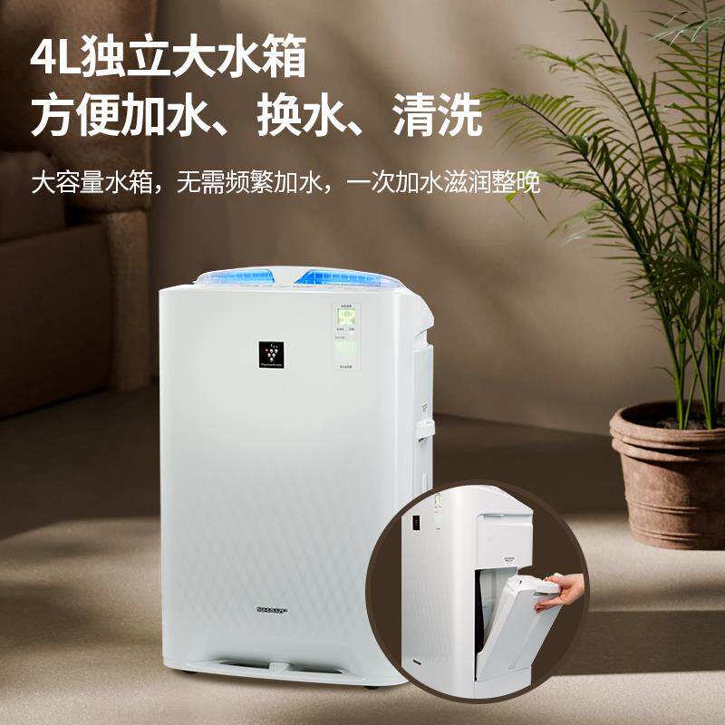 Sharp夏普无雾加湿器家用卧室孕妇婴儿除甲醛空气净化空调加湿机