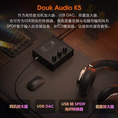 HIFI携式音频解码耳U放一体机可发烧台式D真AC大推力耳放SB无失Do