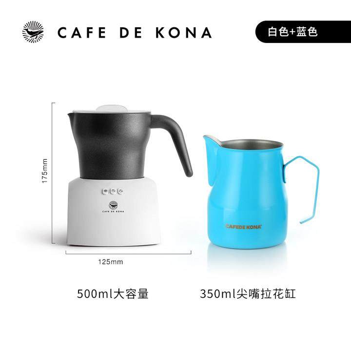 CAFEDEKONA电动奶泡器家用全自动冷热搅拌意式咖啡拉花打奶泡机