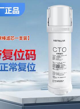 沁园净水器滤芯UR-S5540i/UR-S5640i/KRT6901/KRL6903反渗透滤芯