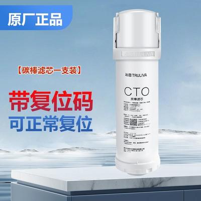 沁园净水器滤芯UR-S5540i/UR-S5640i/KRT6901/KRL6903反渗透滤芯