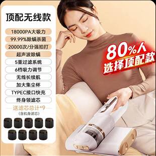 HYUNDAI除螨仪家用床上吸尘器紫外线杀菌机无线大吸力除螨虫扫床