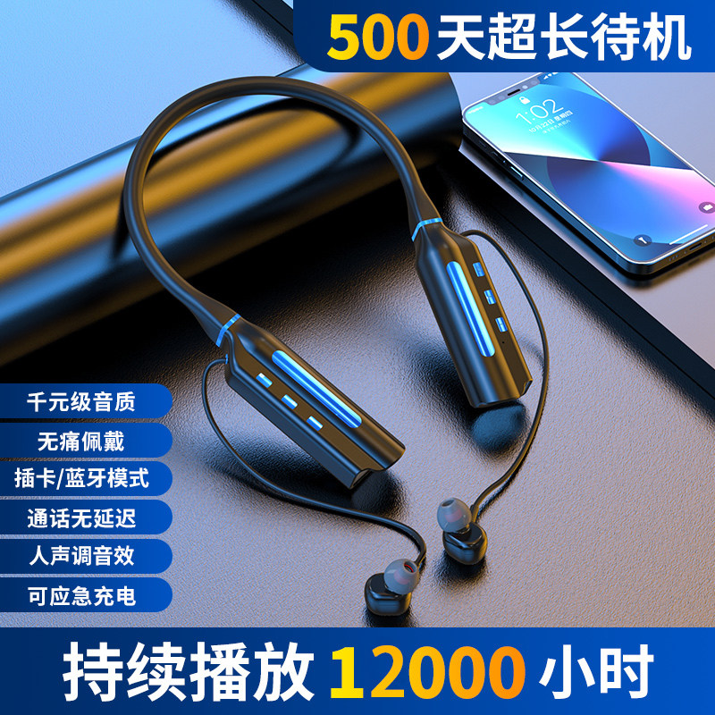 四喇叭无线蓝牙耳机大容量一拖二超长续航来电报号智能降噪可插卡