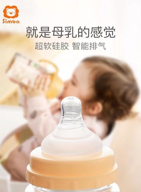 通用simba小狮王辛巴宽口径奶瓶婴儿奶嘴鸭嘴水杯吸管配件重力球