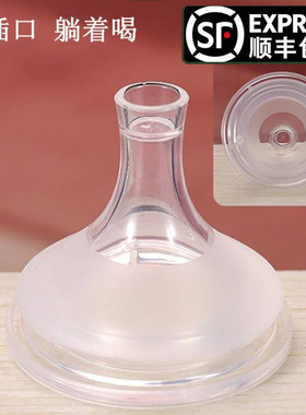 通用所有奶瓶5cm宽口径单吸嘴头吸管配件贝亲NUK重力球奶嘴学饮杯