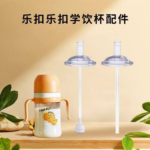 食品级液态硅胶材质  可高温水煮蒸汽消毒