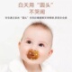 安3个月母乳宝宝胀仿新生儿上0防婴儿安抚奶嘴超软睡觉神器睡以气