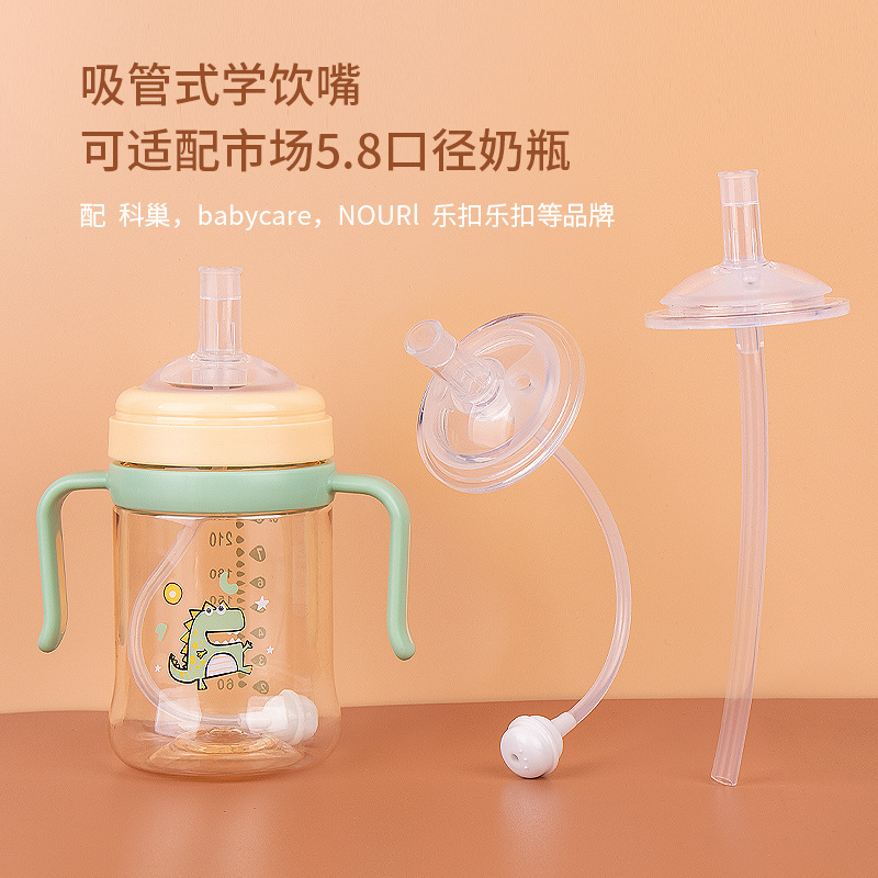 配科巢Babycare水杯吸管杯水嘴