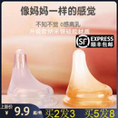 通用贝亲奶瓶超软奶嘴配件纳米银宽口径新生儿仿母乳硅胶奶嘴5cm
