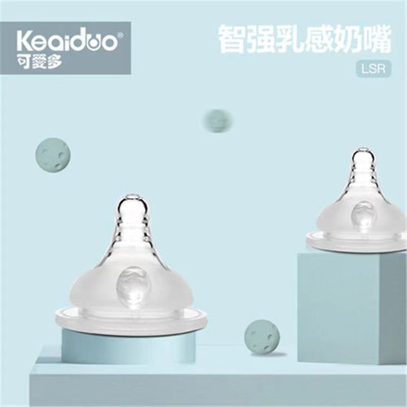 通用可爱多婴儿硅胶宽口径宝宝母乳实感奶嘴圆孔十字孔硅胶奶嘴