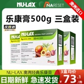 澳洲进口nulax乐康膏500g便携装 3盒 果蔬膳食纤维便秘顺畅