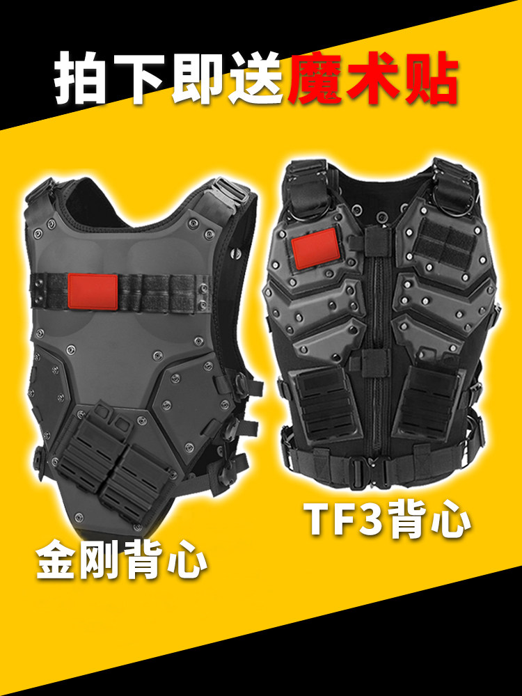 悍野TF3战术背心变形金刚户外特种作战安保防护马甲机车装备酒吧