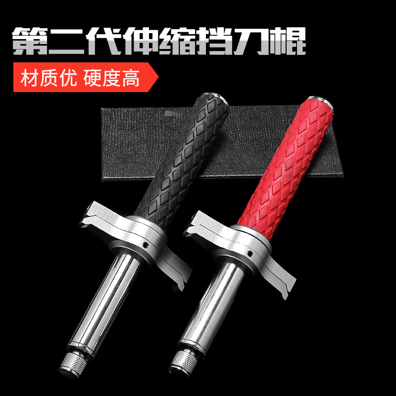 二代挡刀伸缩棍防砍甩辊机械甩棍防身棍车载防身用品打架武器甩棒