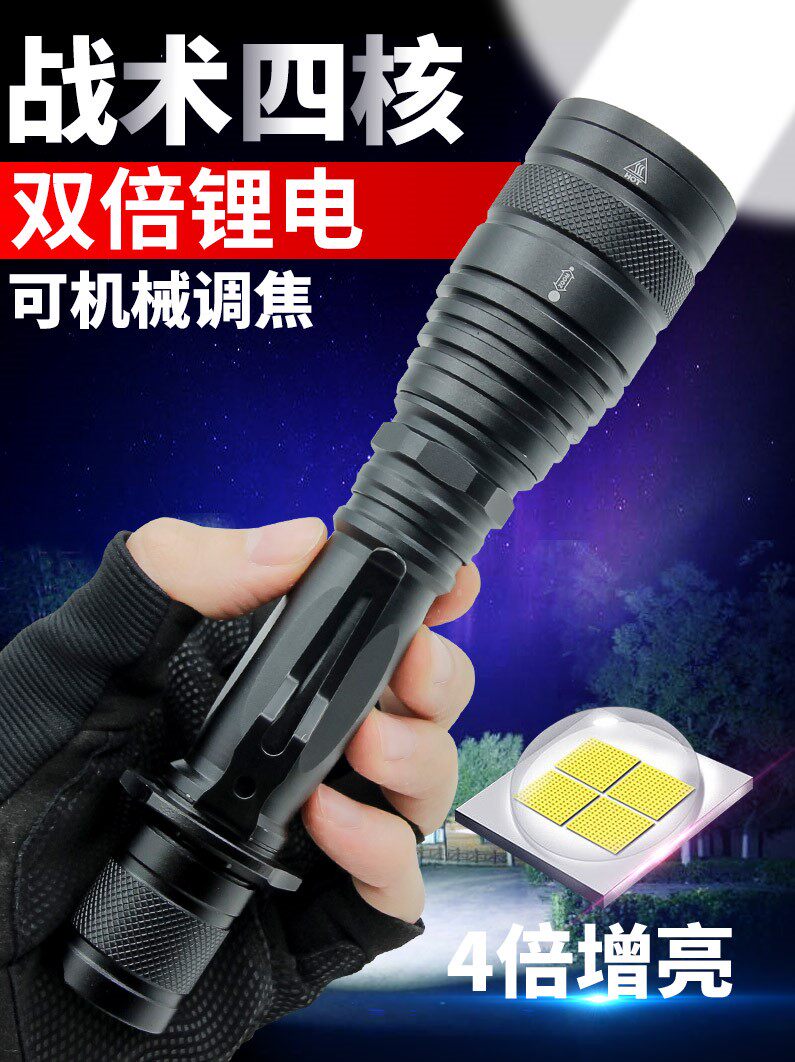 26650战术强光手电筒充电超亮远射户外小便携led探照氙气灯家耐用