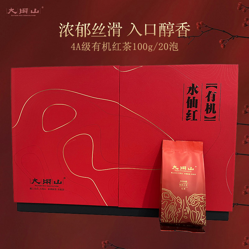 2026春茶4A级有机一级红茶礼盒装醇香浓郁丝滑明香耐泡