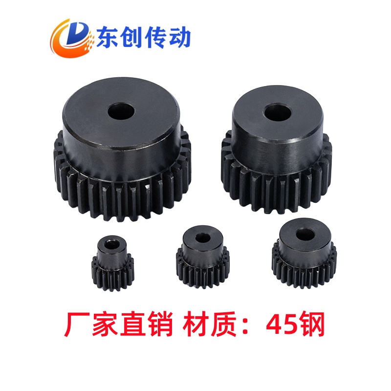 正齿轮 凸台齿轮 1模/1.5模/2模/3模15齿到40齿加工45钢高频发黑