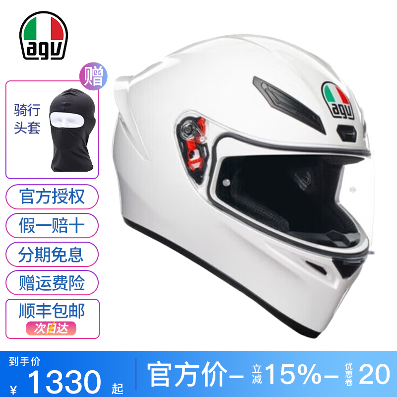 AGV K1S摩托车头盔男女赛车骑行四季机车全盔安全帽亚洲版-封面