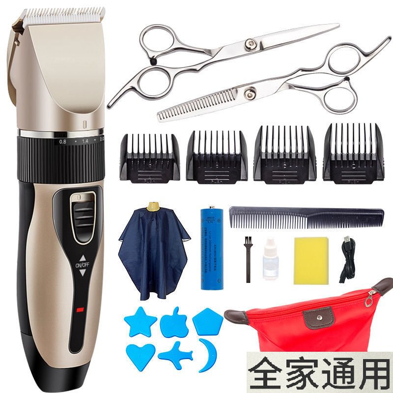 【原装正品】爱之美电动理发器剃头刀自己剪头发静音电推子光头神