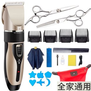 爱之美电动理发器剃头刀自己剪头发静音电推子光头神 正品 原装