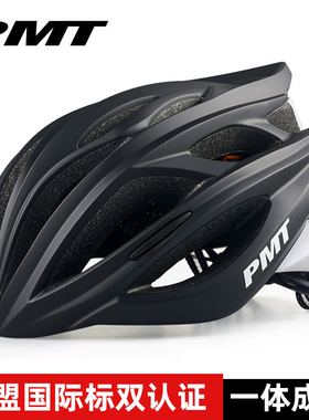 PMT骑行头盔m12男女款山地车公路车自行车头盔透气防撞安全帽