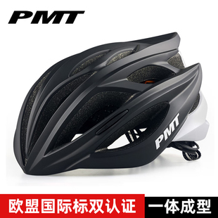 PMT骑行头盔m12男女款 山地车公路车自行车头盔透气防撞安全帽