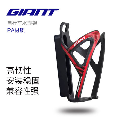捷安特自行车水壶架MUTI-G多功能