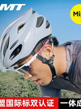 PMT自行车骑行头盔MIPS男女K15山地车公路车舒适安全帽骑行装备