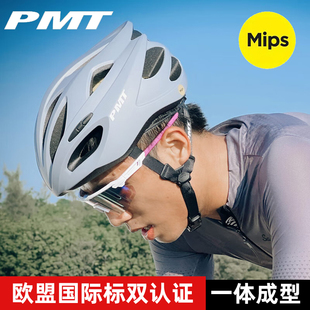 PMT自行车骑行头盔MIPS男女K15山地车公路车舒适安全帽骑行装备