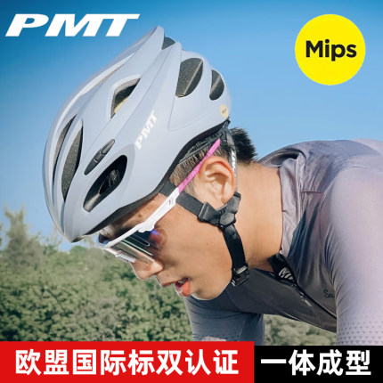 PMT自行车骑行头盔MIPS男女K15山地车公路车舒适安全帽骑行装备