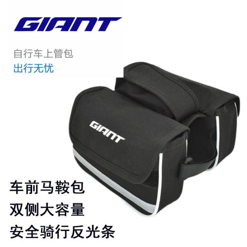 捷安特自行车包车前包上管包梁包