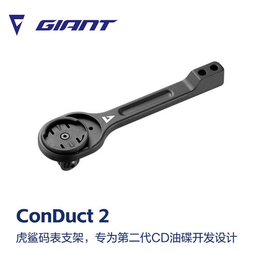 码表支架铝合金架PCR十代TCR