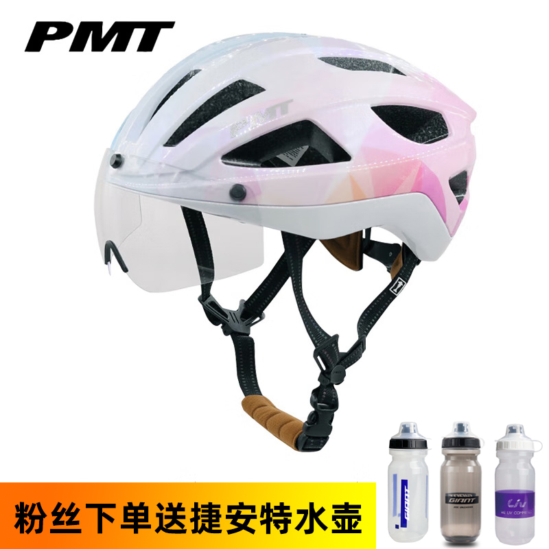 PMT骑行头盔golf磁吸变色风镜男女款山地公路车一体头盔安全帽