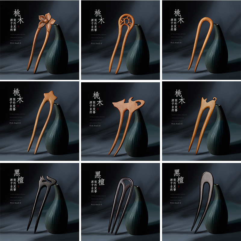 u型双钗发簪礼盒包装