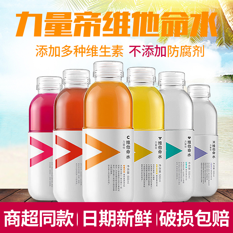 农夫山泉维他命水力量帝500ml*15瓶整箱柑橘柠檬西梅桃子风味饮料