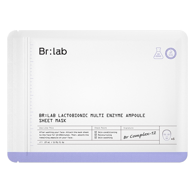 brlab双酸面膜祛痘补水保湿闭口