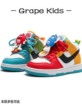 GRAPE一儿童m豆板鞋2025春秋新款男童高帮运动鞋女童鸳鸯鞋休闲鞋