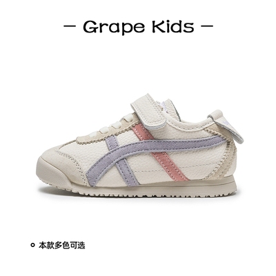 官网推荐品牌儿童运动鞋