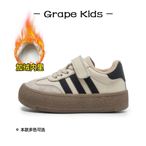 GRAPE一女童真皮鞋子儿童德训鞋2024秋冬新款板鞋二棉男童运动鞋