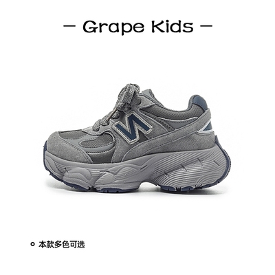 官网推荐GRAPE儿童运动鞋