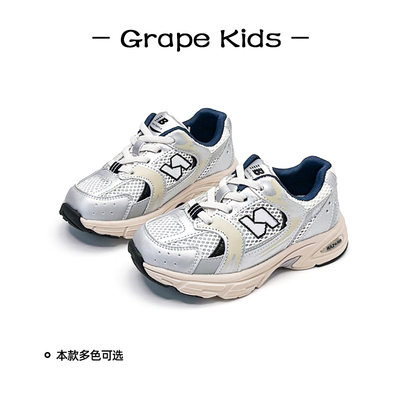 官网推荐儿童运动鞋NB