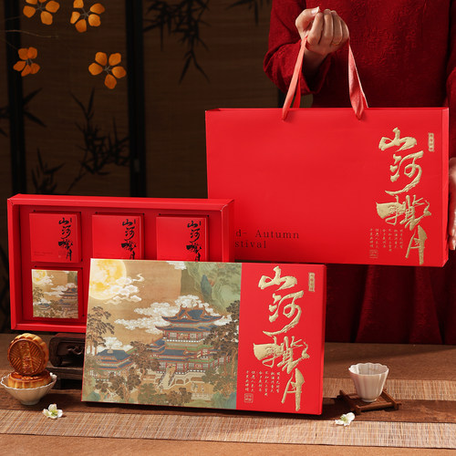 2026新款高档中秋节月饼礼盒包装盒空盒定制礼品盒冰皮流心蛋黄酥