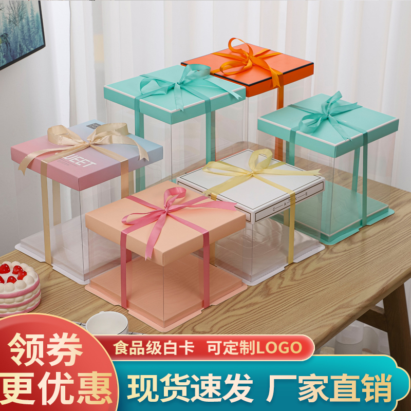 生日蛋糕盒子包装盒单双层加高